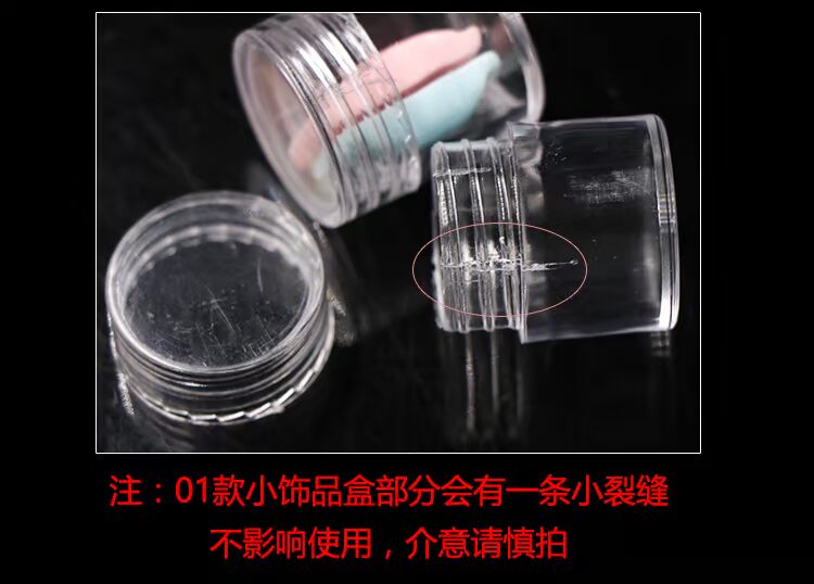 Nail Trang sức Hộp lưu trữ Hộp khoan Công cụ làm móng trong suốt Một mảnh long lanh rhinestone Sai Nail 12 đĩa nhỏ kềm cắt móng giả