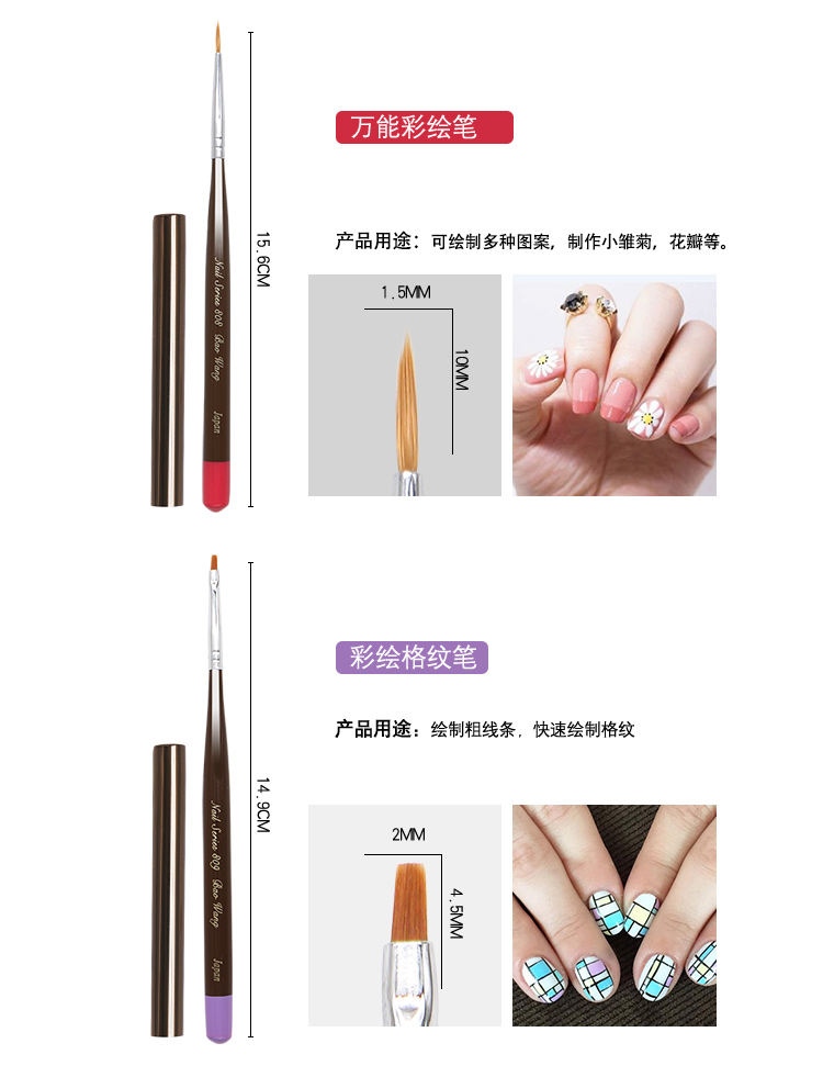 Dụng cụ làm móng nhẹ trị liệu bút vẽ bút hoa cánh hoa bút nhỏ cúc ren móc dây bút gấu Nhật Bản bút kẻ sọc - Công cụ Nail kìm cắt móng tay