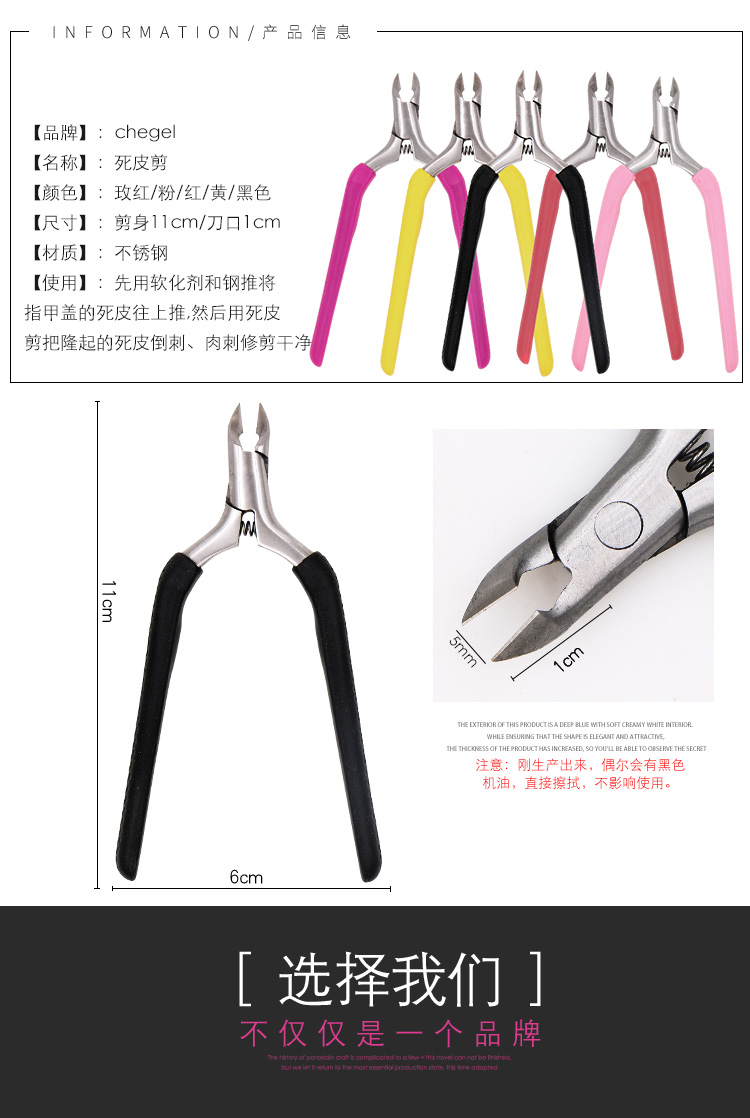 Nail Dead Skin Cut Người mới bắt đầu Silicone Xử lý tẩy tế bào chết bằng thép không gỉ Móng chân Kéo Chăm sóc Làm móng tay Dụng cụ làm móng bộ làm nail
