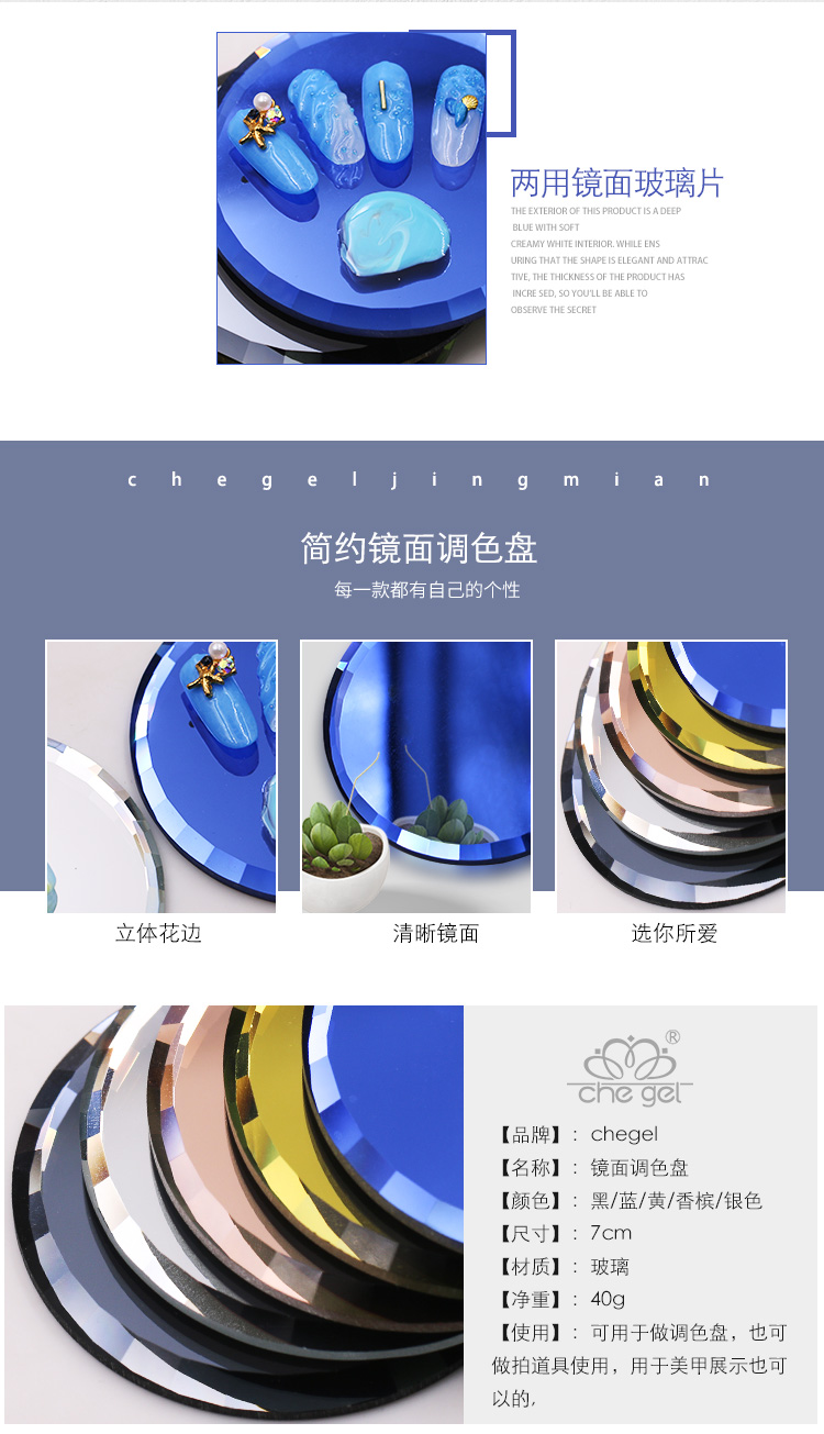 Công Cụ Nail Gương Glass Bảng Hiển Thị Palette Nail Kết Thúc Hiển Thị Đa màu Hàn Quốc Sản Phẩm Mới cọ râu vẽ nail