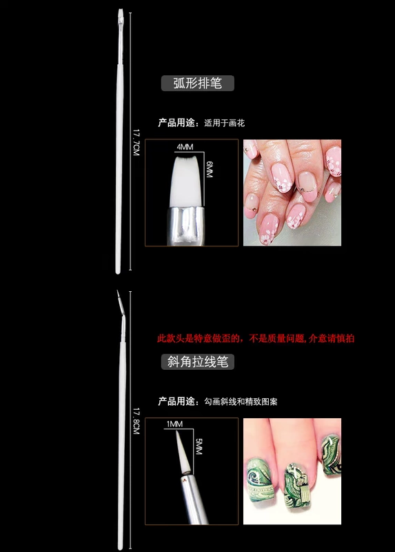 Nail pen set phototherapy bút tranh đột quỵ bút long lanh bột gradient bút người mới bắt đầu tool set 15 bộ