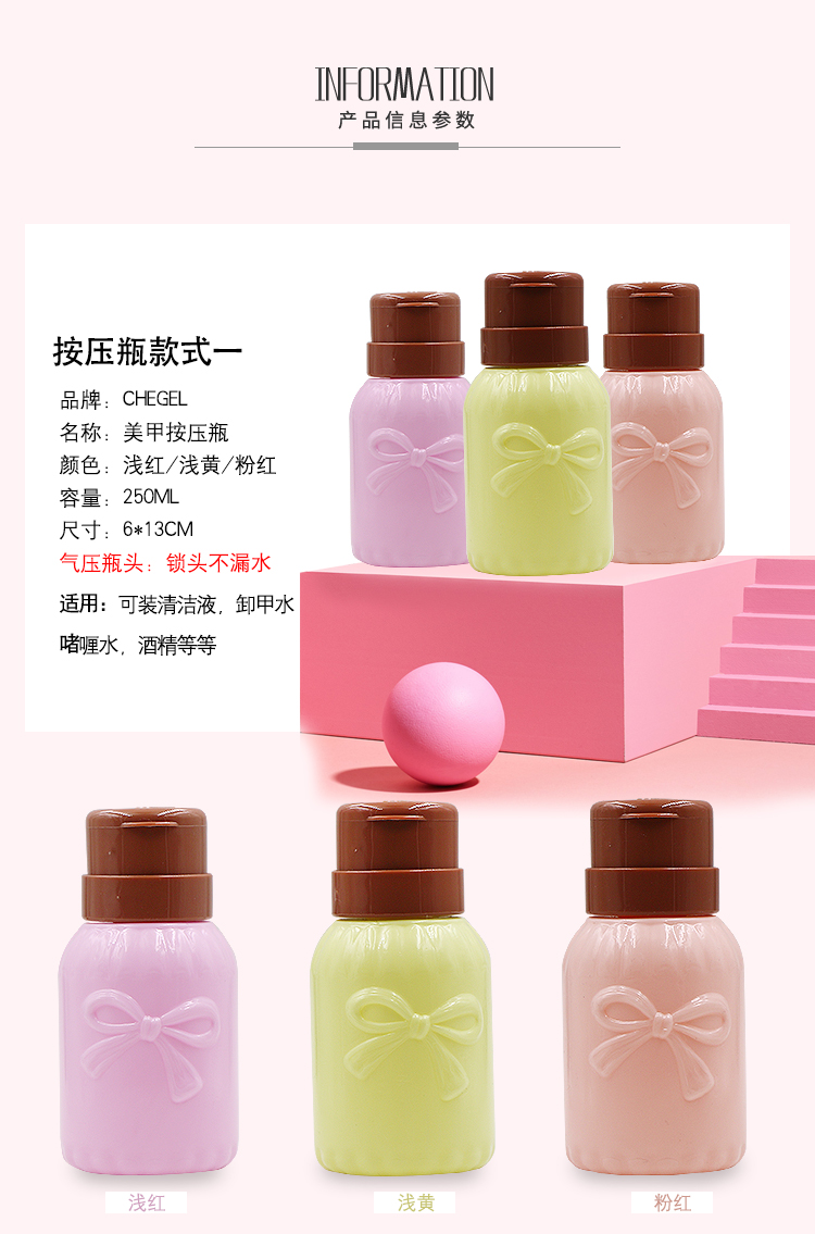 Nhật bản công cụ làm móng tay báo chí chai làm sạch chất lỏng dỡ nước rửa chai nước bút kẹo màu bow nail nguồn cung cấp bộ dụng cụ làm nail tại nhà