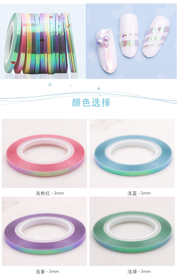 Nail Art Jewelry Vàng và Bạc Line Nail Sticker Trang trí Jelly Candy Color Symphony Line Laser Rainbow Tool kìm bấm móng
