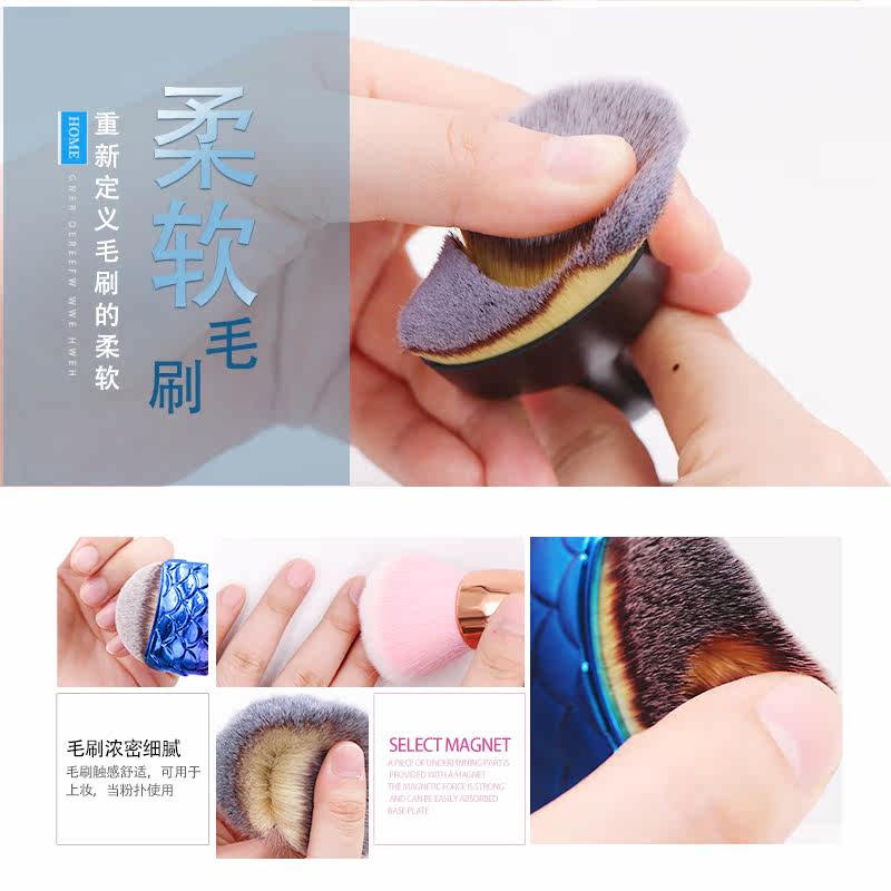 日系美甲工具粉尘刷渐变鱼尾刷独角兽少女心清洁便携刷散粉化妆刷