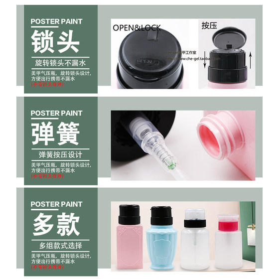 Nail polish remover water press bottle for manicure special butterfly clean water nail wash pen cute Japanese manicure tools