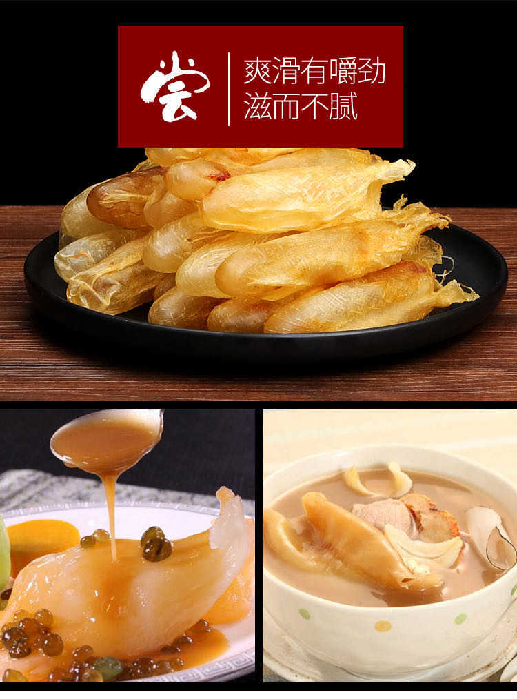 Dried Cod Fish Maw Hua Jiao 250g Premium Fish Bladder for Soup and Nourishing Broths specifications