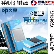 LONG AMOUNT TABLE LAMP SOLAR ENERGY 220V DUAL MODE CHARGING EYE PROTECTION LED FOLDING PORTABLE READING STUDY 119 TABLE LAMP