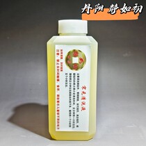 (Song Yuan washing liquid) Jing such as early ancient coin cleaning and money laundering as an old rust-removal bag Remain ladle slurry