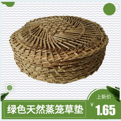 손으로 짠 천연 증기선 트렁크