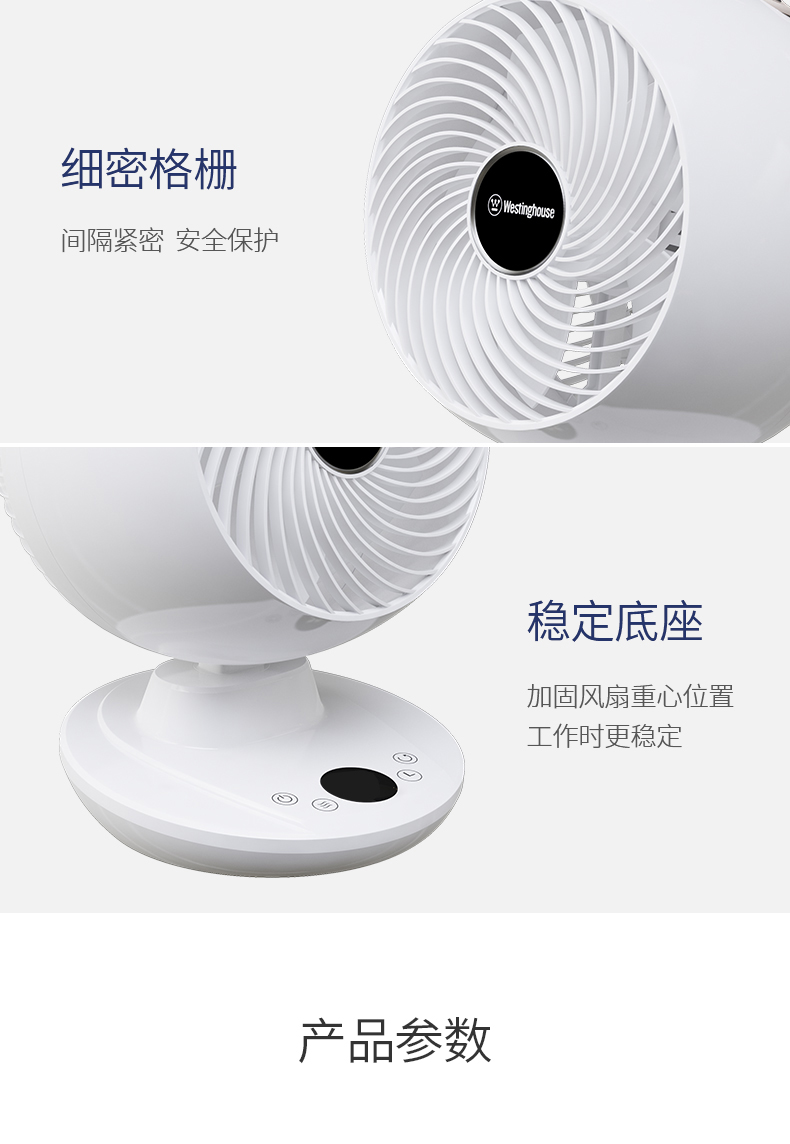 động cơ quạt Hoa Kỳ Westinghouse SZX08 quạt lưu thông không khí tuabin quạt đối lưu câm điện quạt nhà sàn quạt bàn - Quạt điện quạt kẹp bàn