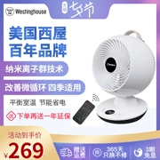 Hoa Kỳ Westinghouse SZX08 quạt lưu thông không khí tuabin quạt đối lưu câm điện quạt nhà sàn quạt bàn - Quạt điện