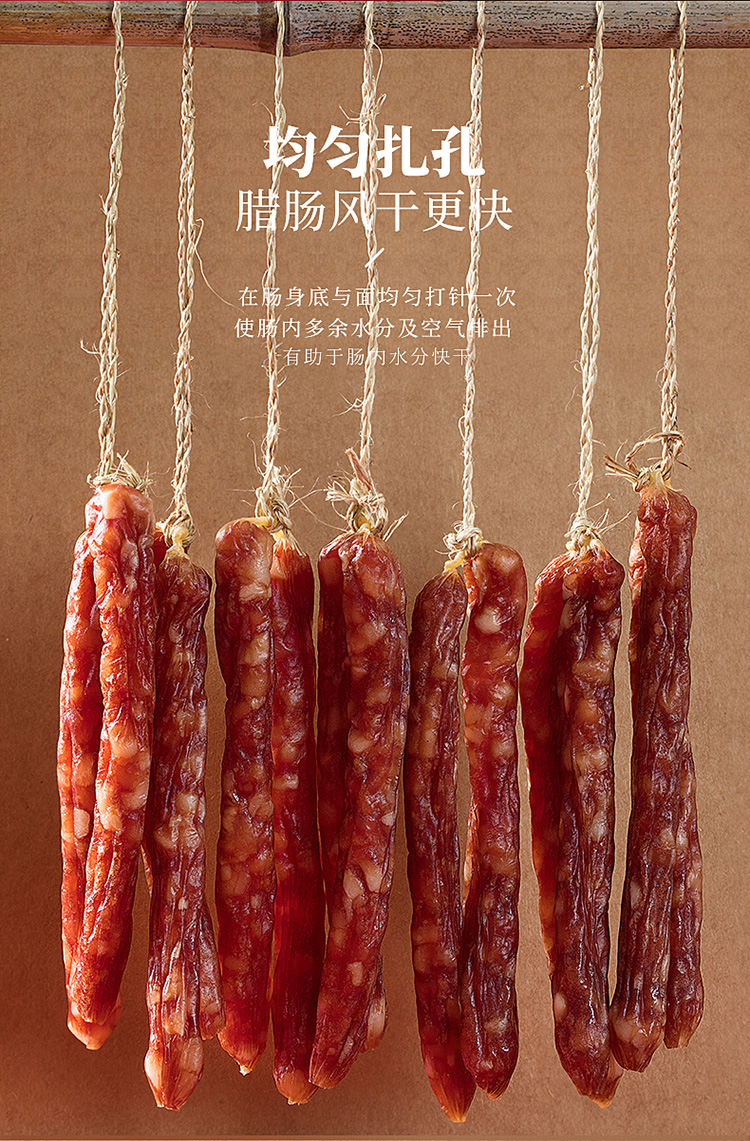 中华老字号 立丰 7分瘦 广式优级腊肠 500g 图5