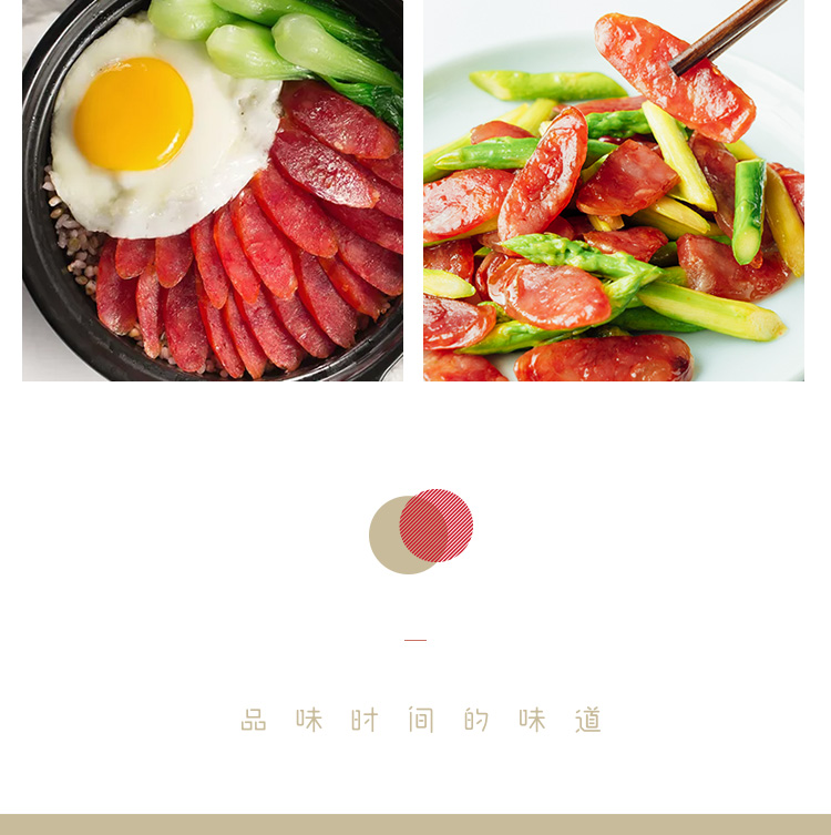 中华老字号 立丰 7分瘦 广式优级腊肠 500g 纯肉无大豆蛋白 图6