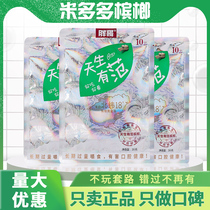 Fat brother betel nut 10 yuan day born with a fan taste delicious selection of original fruit quality strong fresh ice nut