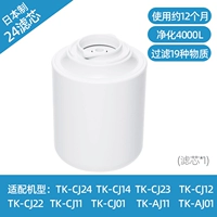 Фильтрующий элемент TK-CJ24C1