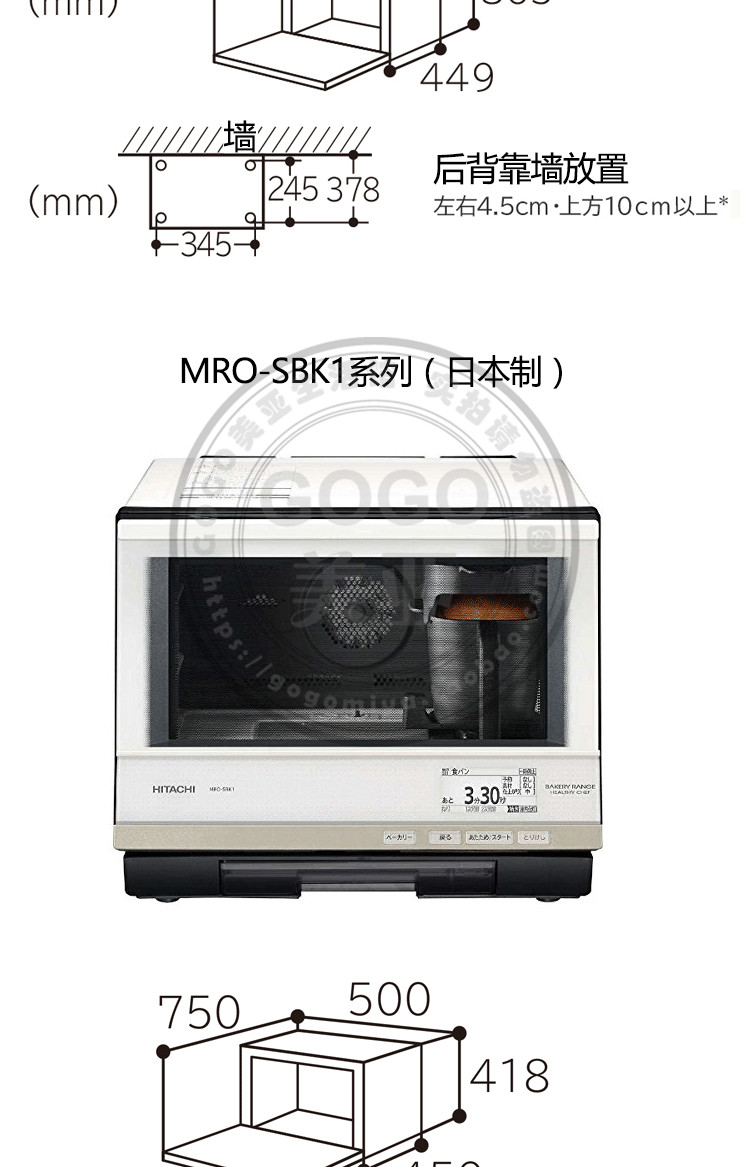 Mới Nhật Bản gốc lò vi sóng hai tầng HITACHI Hitachi lò vi sóng đa chức năng MRO-TW1 lò vi sóng hãng nào tốt