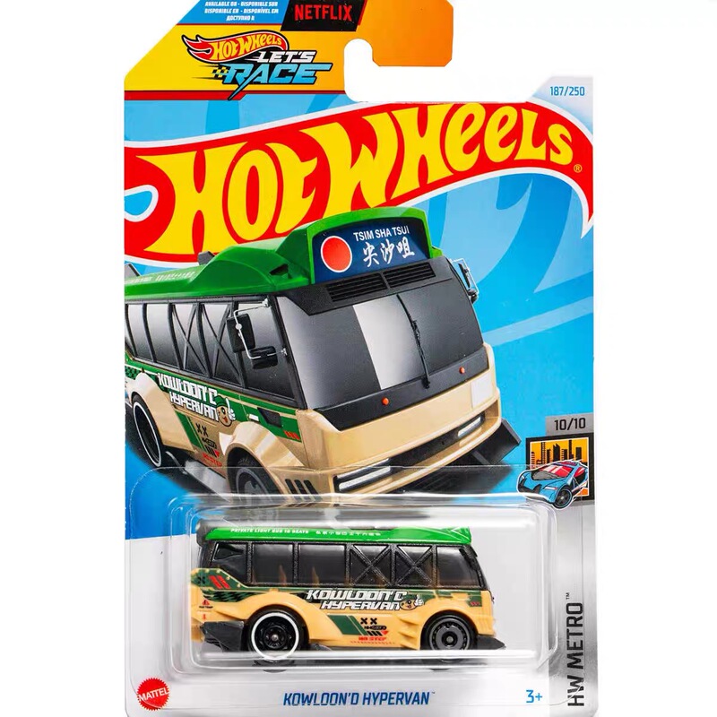 Hot Wheels Hong Kong Kowloon Tsim Sha Tsui Bus (Cracked Shell) 1:64 Alloy Car Model