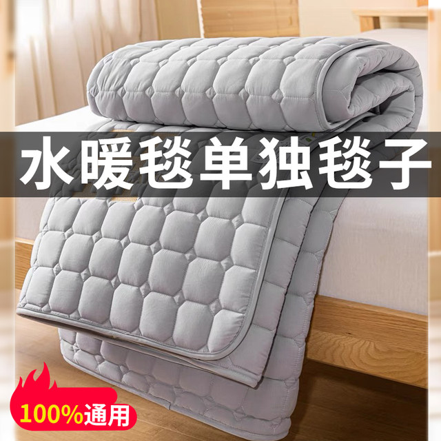 Universal plumbing and electric blanket thick cloth blanket