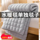 Universal plumbing and electric blanket thick cloth blanket
