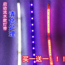 Electric motorcycle 12V marquee with led colorful color changing neon decorative lights waterproof running water flash strip
