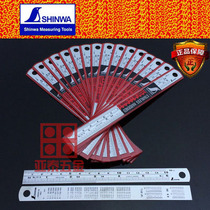 Japan affinity SHINWA penguin stainless steel plate thickened steel plate ruler male imperial 100CM woodworking student ruler