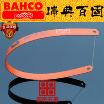 Sweden BAHCO Baigu brand hand saw blade red fish mark handmade bimetallic stainless steel saw blade