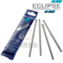 British GOLD ECLIPSE woodworking special saw blade hand small saw blade 71-CP7R model manual front steel