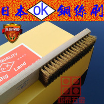 Japan OK Copper silk brush play maintenance brush Diamond Bodhi Buddha beads walnut cleaning deburring tool