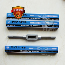 Japan LIGHT BRIGHT brand tap wrench tap wrench Tap twist hand A type of pit hand Tap hinge hand