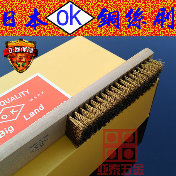 Original Japan OK wood handle copper wire brush Metal surface cleaning brush rust removal Imported encryption pure copper brush