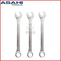 Japan ASH plum open wrench imported double-headed wrench original ASAHI plum open dual-use wrench