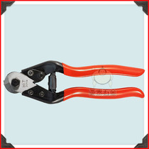 Japan Heineken brand HIT Wei also cut cable cutting pliers imported wire shears cable shears HWC-6