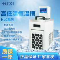 Shanghai Shanghai Shanghai Analysis HLC-1008 2058 Intelligent Program Controlled High and Low Temperature Thermostat Laboratory Digital Water Bath