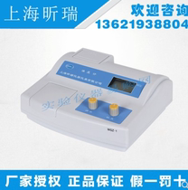 Shanghai Xinrui WGZ-1 desktop turbidity meter WGZ-200 turbidity detection analyzer WGZ-800