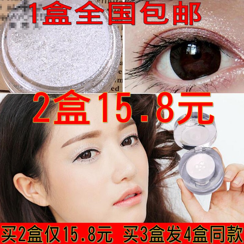 Meisier High-gloss makeup plate Unicorn high-gloss powder Fairy brightening powder Eye shadow powder High-gloss glitter Unicorn