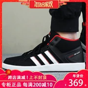 Giày thể thao nam mùa xuân mới Adidas / Adidas 2018 cao nhất giày thể thao cao cấp giày tennis DB0389