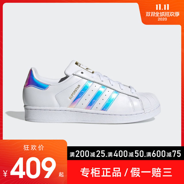 adidas eg2919