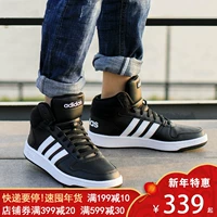 Giày thể thao nam Adidas chính hãng mới, giày thể thao cao để giúp mang giày thường giày le coq sportif