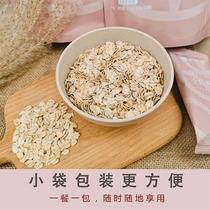 Broken Sugar Valley Overnight Chia Seed Oat Mix High Fiber Whole Grain Oatmeal Pure Oat Chia Seed