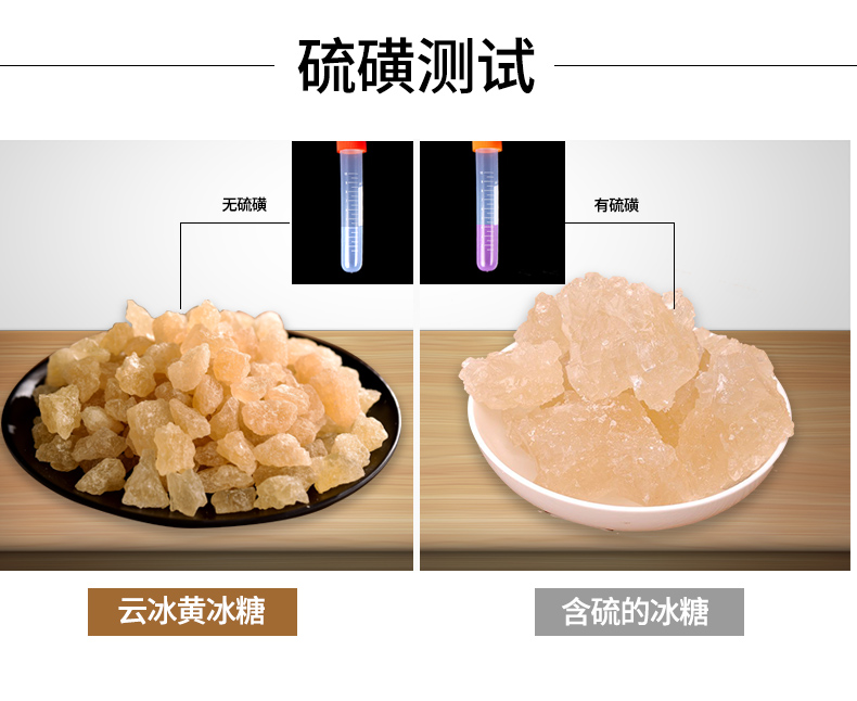 云冰 多晶黄冰糖 1200g/罐 图2