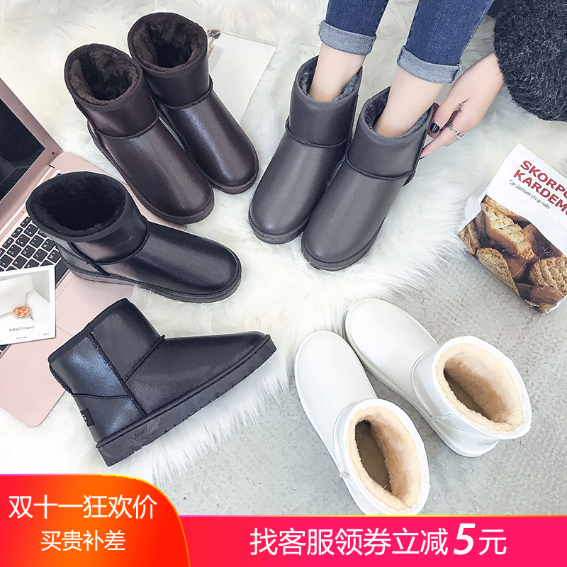 Bottes mi-saison femme en Caoutchouc - Ref 3250183 Image 1