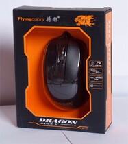 Yangcai M-202 mouse Wired mouse Computer mouse Wired home ps 2 mouse Desktop mouse