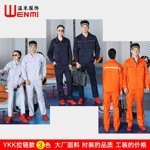 Осенний комбинезон, износостойкий лонгслив