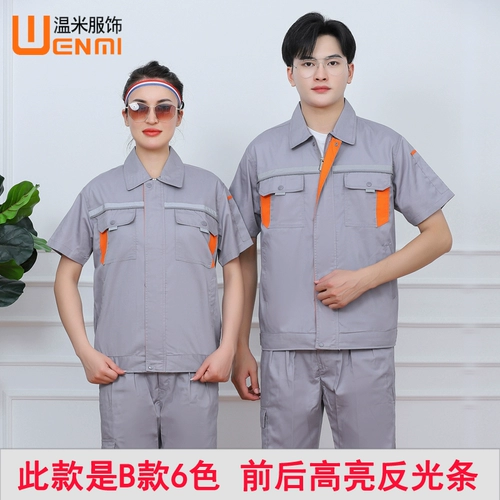 Летний дышащий комбинезон, тонкий лонгслив, короткий рукав