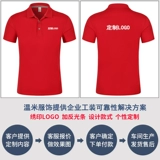 Футболка polo, с печатью вашего логотипа