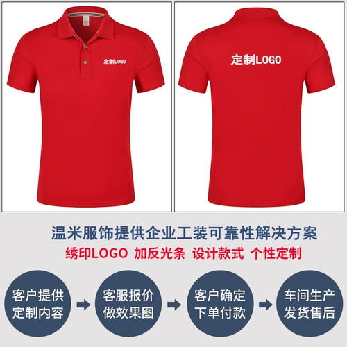 Футболка polo, с печатью вашего логотипа