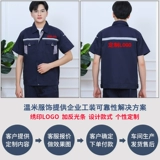 Летний дышащий комбинезон, тонкий лонгслив, короткий рукав