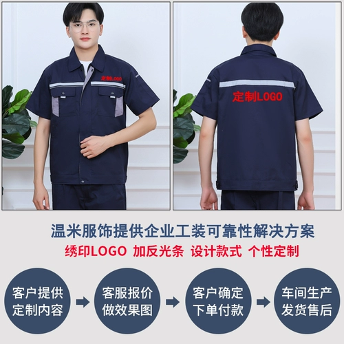 Летний дышащий комбинезон, тонкий лонгслив, короткий рукав