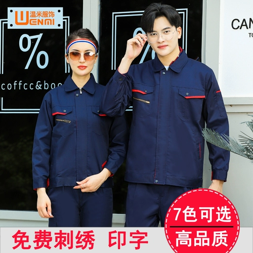 Осенний износостойкий светоотражающий искусственный комбинезон, делается под заказ