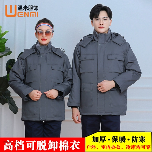 Утепленная удерживающая тепло зимняя светоотражающая куртка для работы, делается под заказ